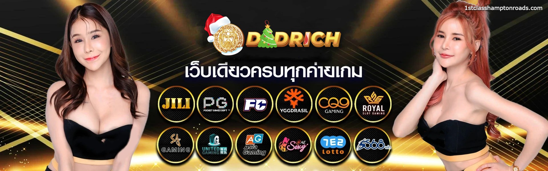 d2d slot